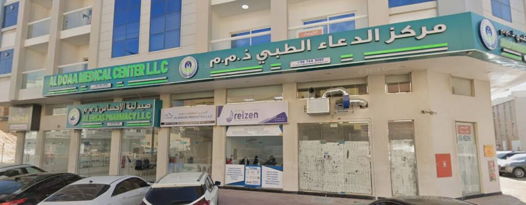 Al Doaa Medical Center LLC