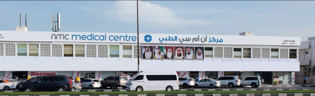 NMC Medical Centre