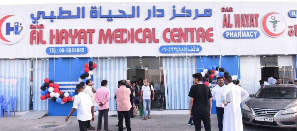 Dar AL Hayat Medical Center L L C