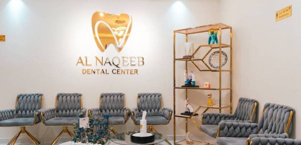 AL Naqeeb Dental Surgery Center S.p.s   L.L.C