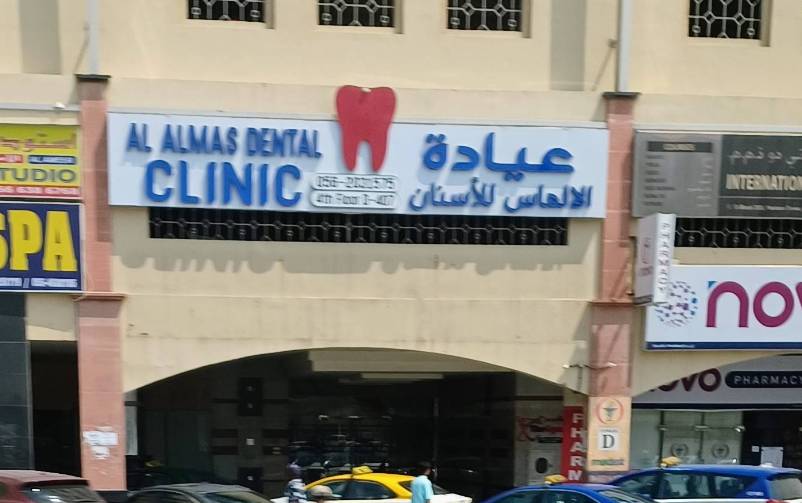 AL Almas Dental