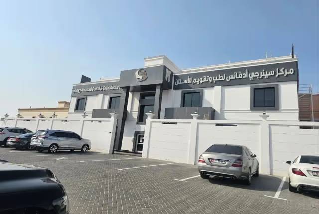 Synergy Advanced Dental And Orthodontic Center   L.L.C
