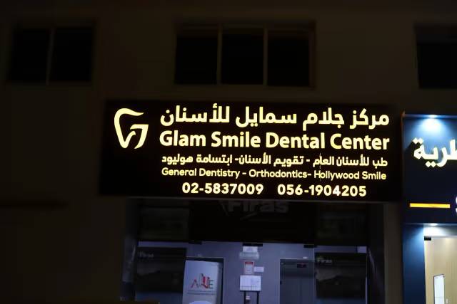 Glam Smile Dental Center L.L.C
