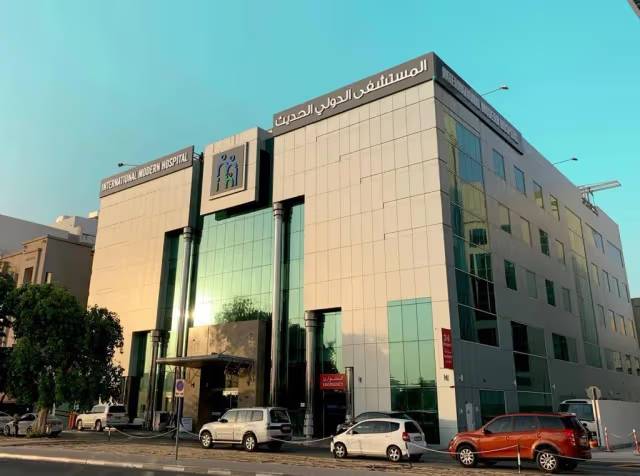 International Modern Hospital (L. L. C)