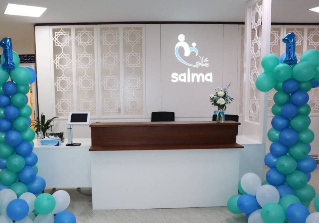 Salma Rehabilitation Hospital